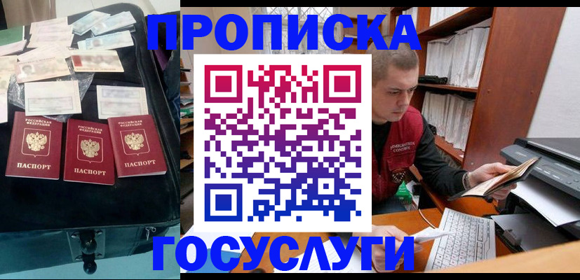 регистрация для школы в Цивильске