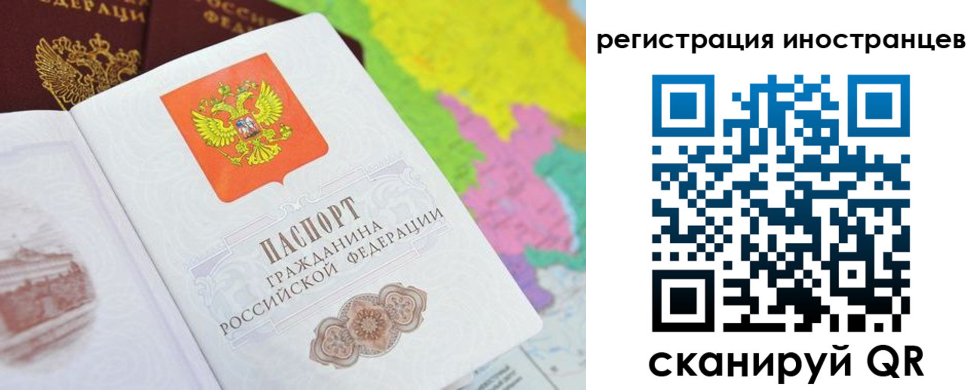 временная регистрация поиск в Цивильске