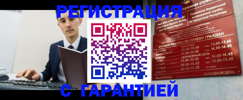 регистрация для школы в Цивильске