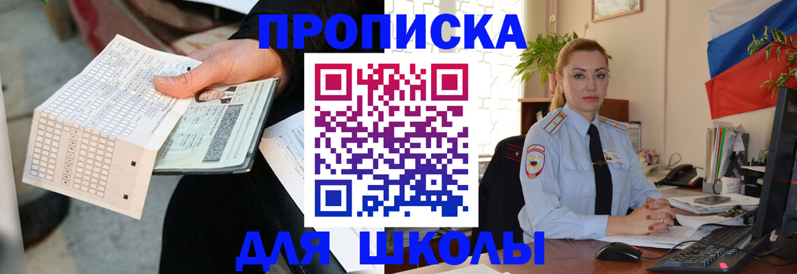 регистрация для дет. сада в Цивильске